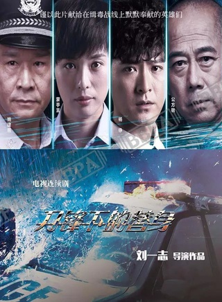 楊錚 楊錚
