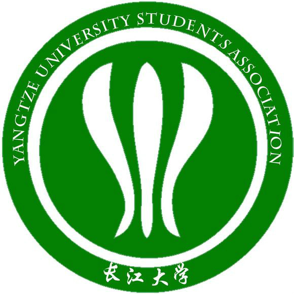 長江大學大學生社團聯合會(長江大學社團聯合會)