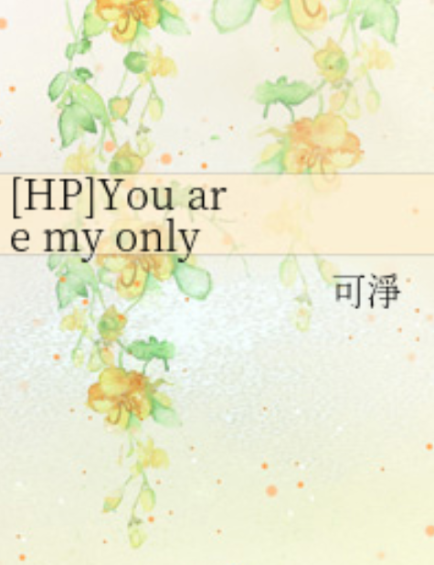 You are my only treasure You are my only treasure