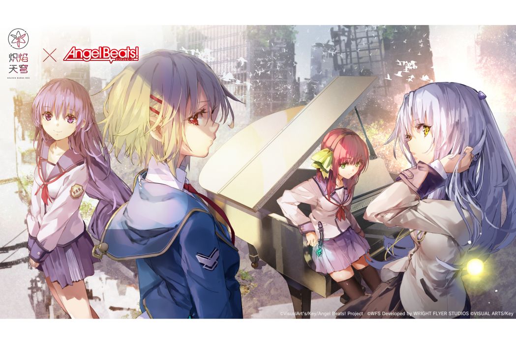 Angel Beats!(遊戲《熾焰天穹》中的組織) Angel Beats!(遊戲《熾焰天穹》中的組織)