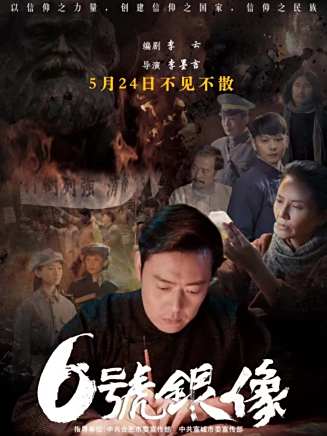 陳創(中國內地影視男演員) 陳創(中國內地影視男演員)