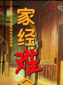 霍秋慧 霍秋慧