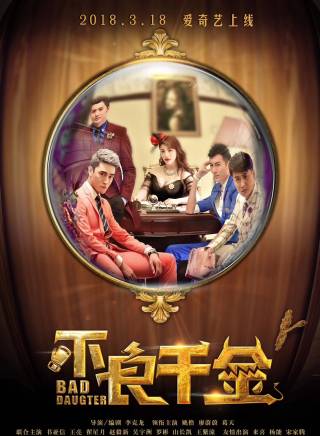 來喜(中國內地男演員、空政電視藝術中心演員) 來喜(中國內地男演員、空政電視藝術中心演員)
