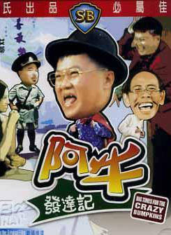 艾蒂