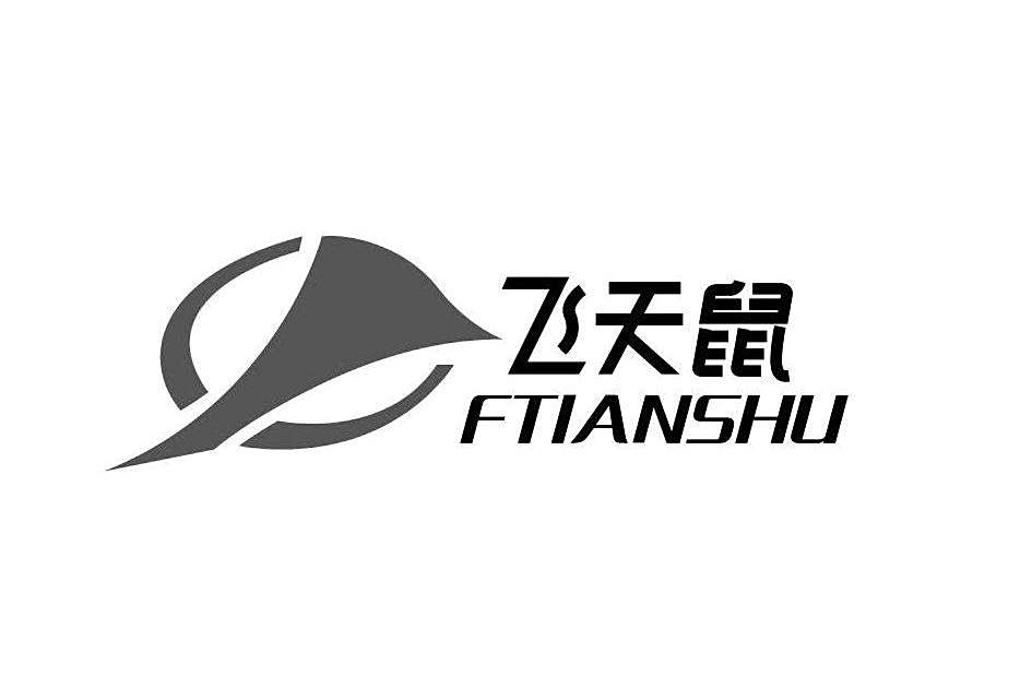 飛天鼠 FTIANSHU 飛天鼠 FTIANSHU