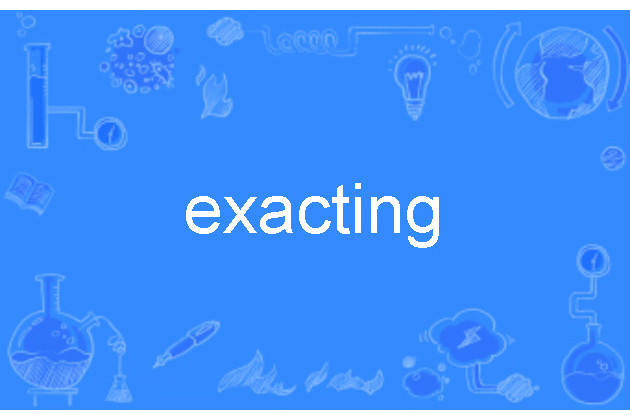 exacting(英語單詞) exacting(英語單詞)