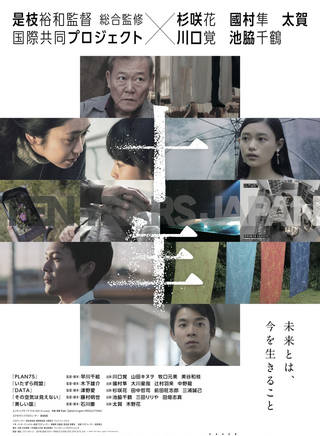 仲野太賀 仲野太賀