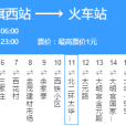 西安公交17路 西安公交17路