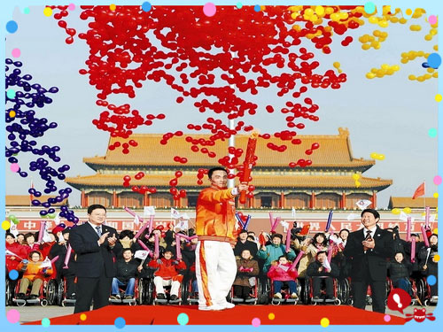 2010年廣州亞殘會北京點火儀式