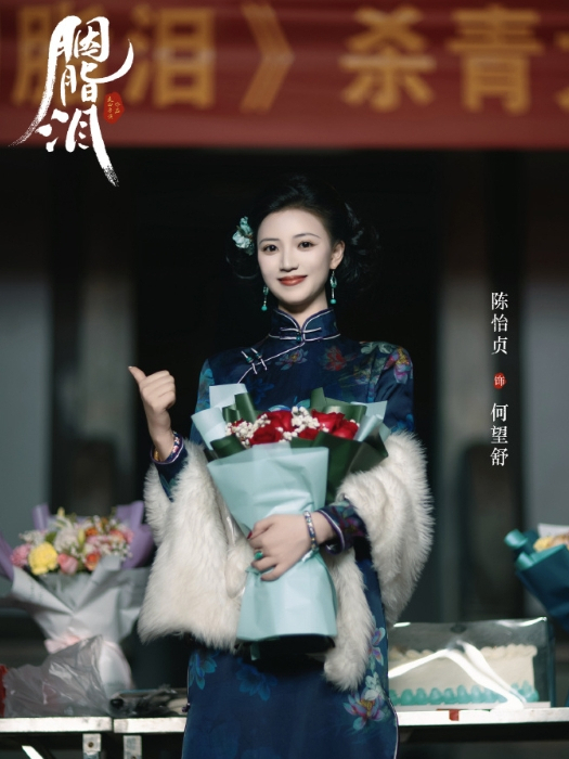 何望舒 何望舒