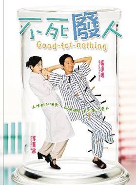 羅蘭(中國香港女演員) 羅蘭(中國香港女演員)