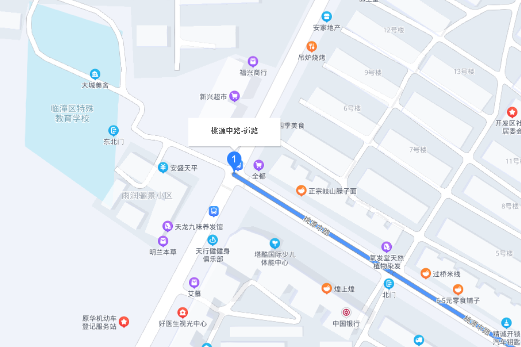 桃源中路(西安市臨潼區東西向城市道路) 桃源中路(西安市臨潼區東西向城市道路)