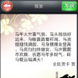 全民賀卡 全民賀卡