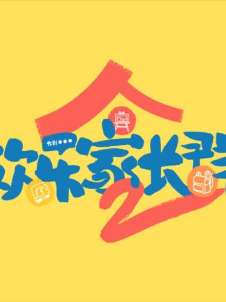 胡軼軒