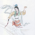 公孫大娘(古龍小說改編數字電影角色) 公孫大娘(古龍小說改編數字電影角色)