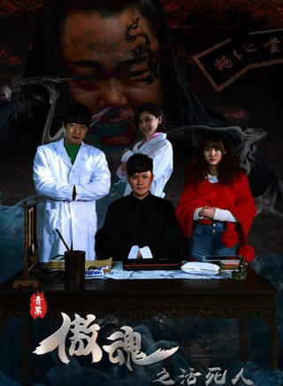 魯筱冉 魯筱冉