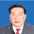 張志強(貴州省綏陽縣人大常委會黨組成員、副主任)