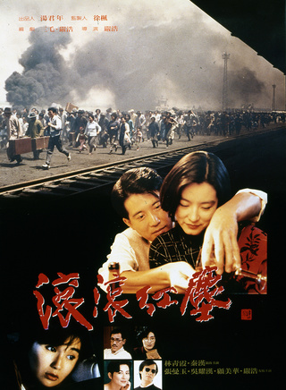 張曼玉 張曼玉