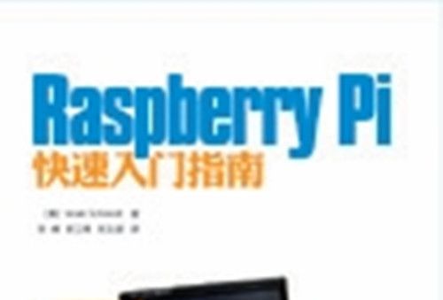 Raspberry Pi快速入門指南 Raspberry Pi快速入門指南