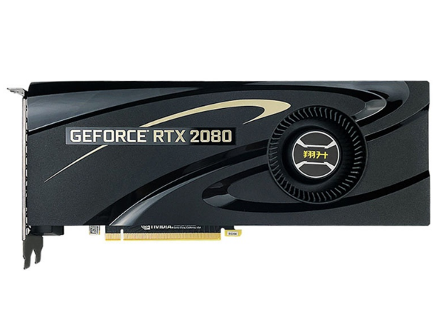 翔升RTX 2080 8G D6 翔升RTX 2080 8G D6