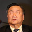 王旭東(全國政協社會和法制委員會副主任) 王旭東(全國政協社會和法制委員會副主任)