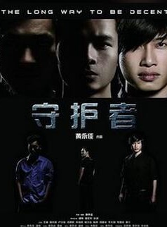潘鏡 潘鏡