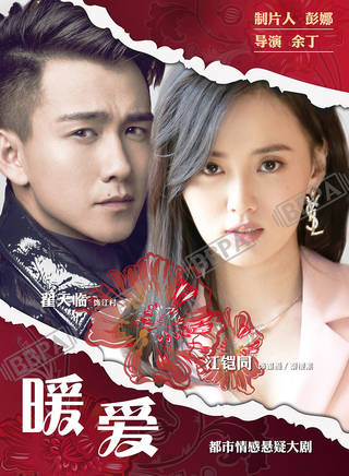 章濤 章濤