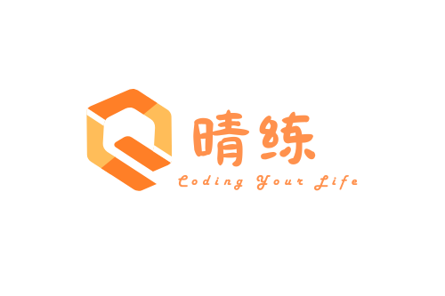 晴練 晴練