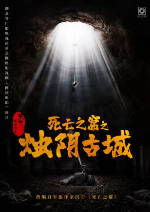 龔喜