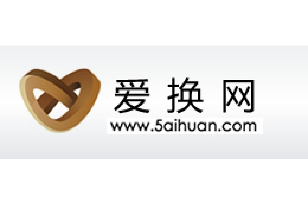 愛換網 愛換網