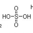 硫酸胲(硫酸羥胺)
