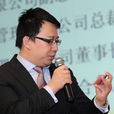 李晨光(北京建工集團建研院總工程師) 李晨光(北京建工集團建研院總工程師)