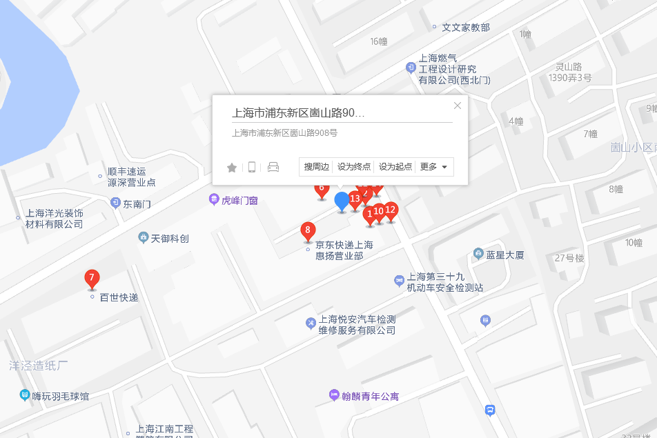 崮山路908號 崮山路908號