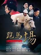 郭軍(中國大陸內地男演員) 郭軍(中國大陸內地男演員)