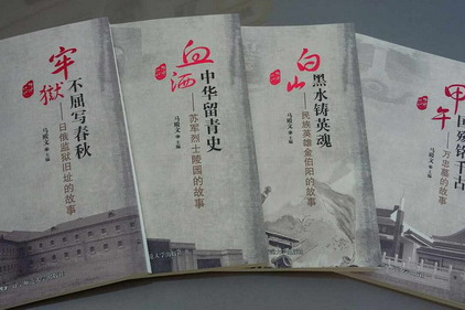 旅順記憶(系列叢書) 旅順記憶(系列叢書)