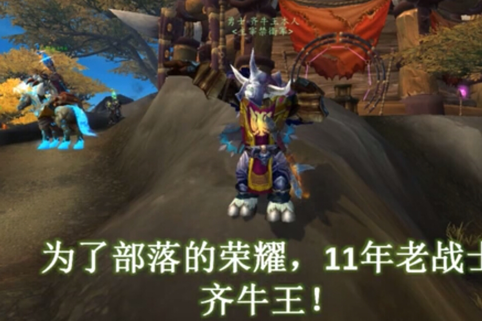 齊牛王 齊牛王