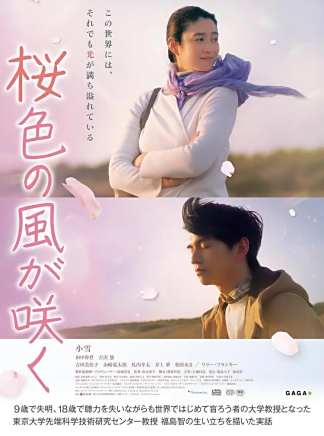 辻岡甚佐