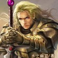 天宇軍魂 天宇軍魂