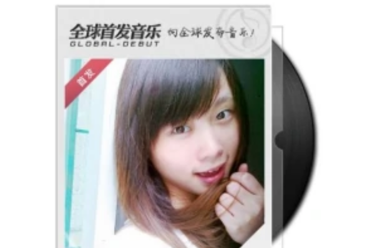 我沒時間(歌曲) 我沒時間(歌曲)