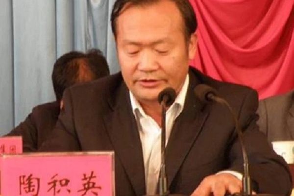 陶積英 陶積英