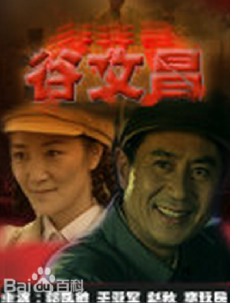 郭凱敏 郭凱敏