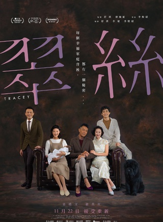 姜皓文 姜皓文