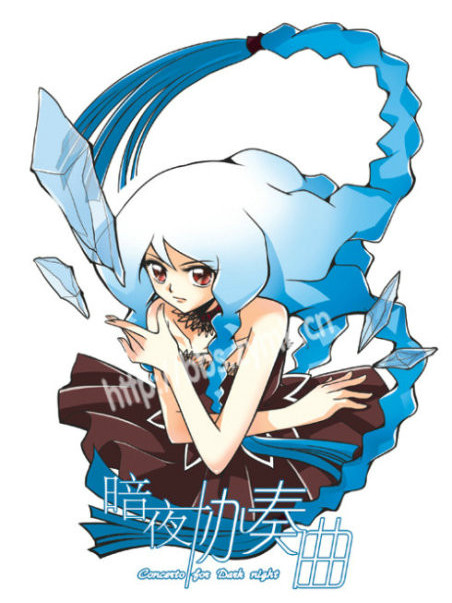 弗里西亞·德沃夏克(弗里西亞) 弗里西亞·德沃夏克(弗里西亞)