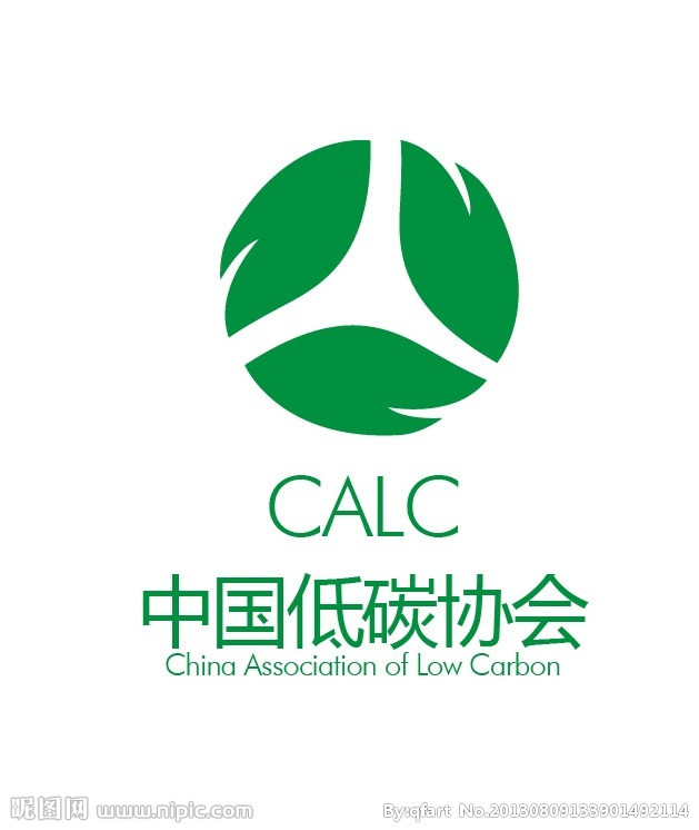 中國低碳協會