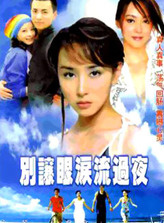黨浩予 黨浩予