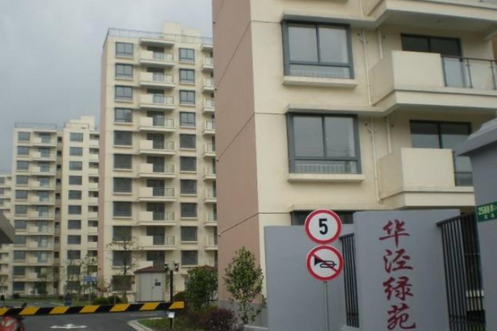 華涇綠苑 華涇綠苑
