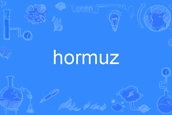 hormuz hormuz