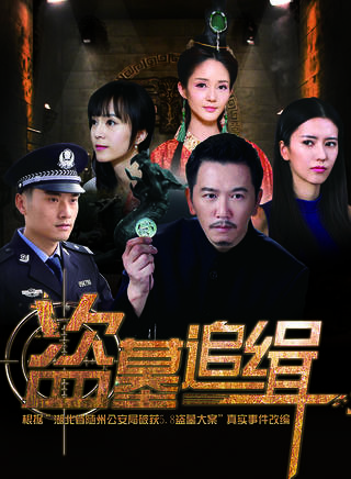 梅鈴 梅鈴