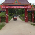 上曼粉村 上曼粉村
