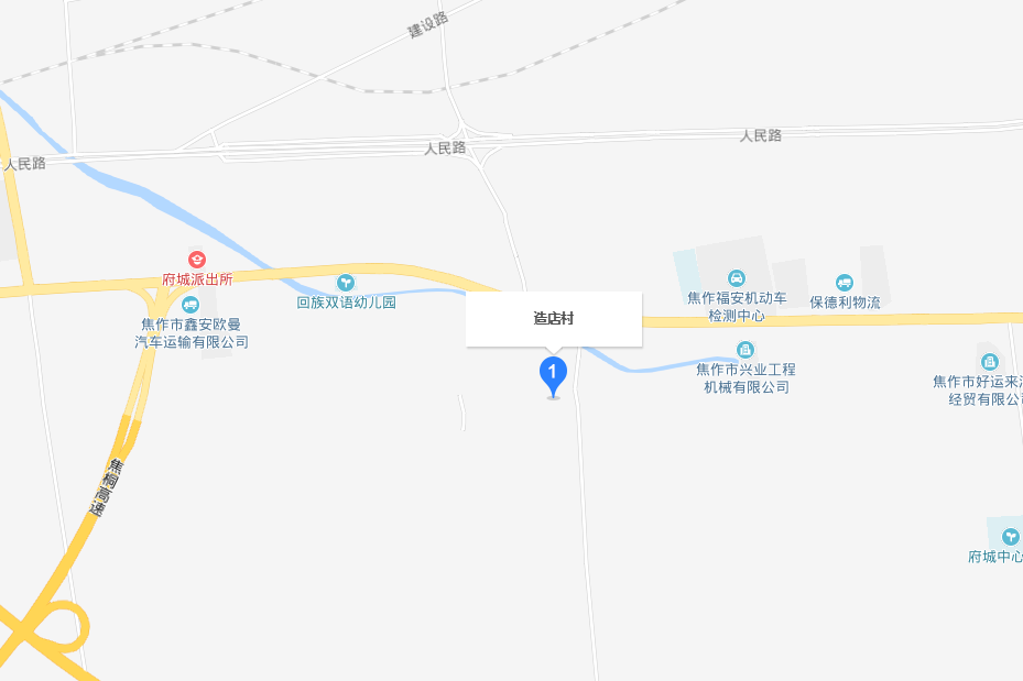 造店村 造店村
